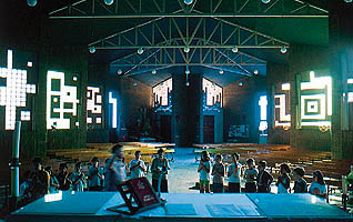 Iglesia de Santa Isabel. 1971. Interior/Santa Isabel church. 1971. Interior