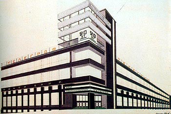 Schusev. Perspectiva para el concurso de la Oficina Central de Telegrafos de Mosc/ Perspective for the Moscow Central Telegraph Office competition. 1925 